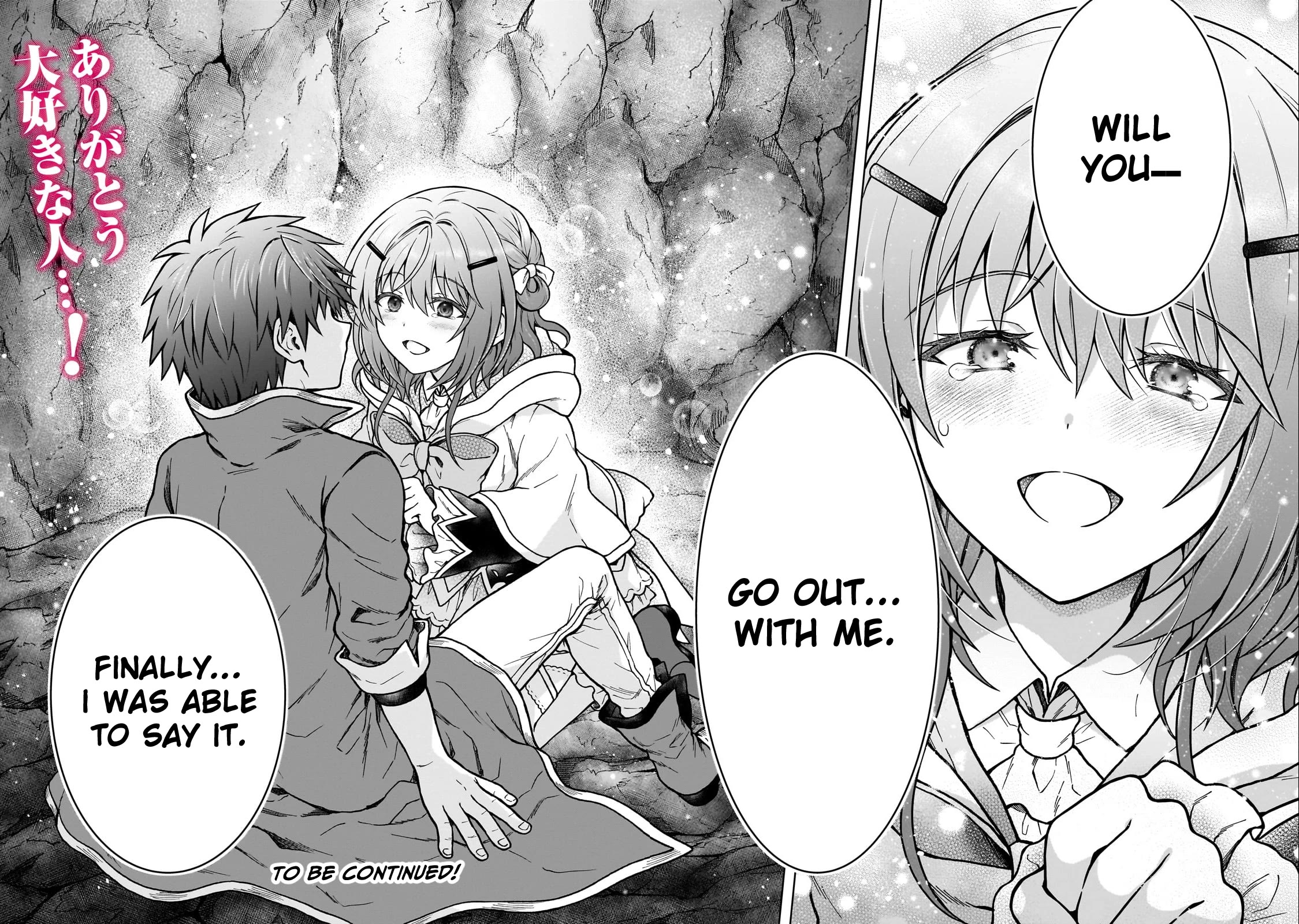 I’m a D-Rank Adventurer, for Some Reason I Got Recruited Into a Hero Party, and Now the Princess Is Stalking Me chapter 31 page 21