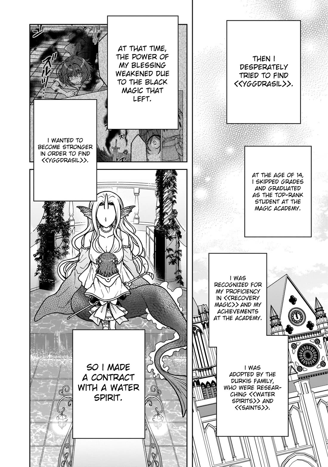 I’m a D-Rank Adventurer, for Some Reason I Got Recruited Into a Hero Party, and Now the Princess Is Stalking Me chapter 31 page 4