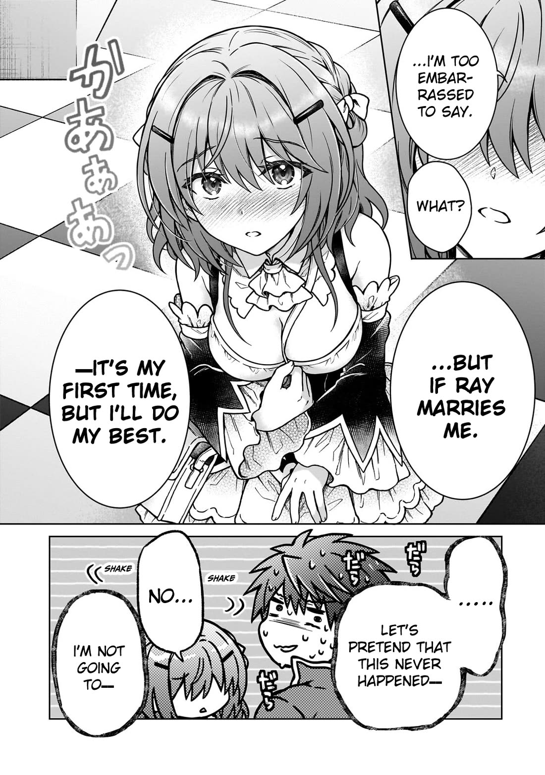 I’m a D-Rank Adventurer, for Some Reason I Got Recruited Into a Hero Party, and Now the Princess Is Stalking Me chapter 32 page 14