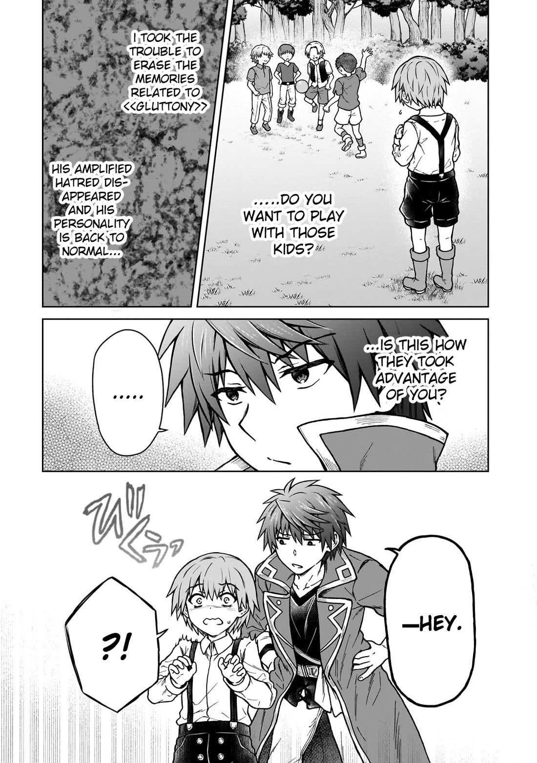 I’m a D-Rank Adventurer, for Some Reason I Got Recruited Into a Hero Party, and Now the Princess Is Stalking Me chapter 32 page 17