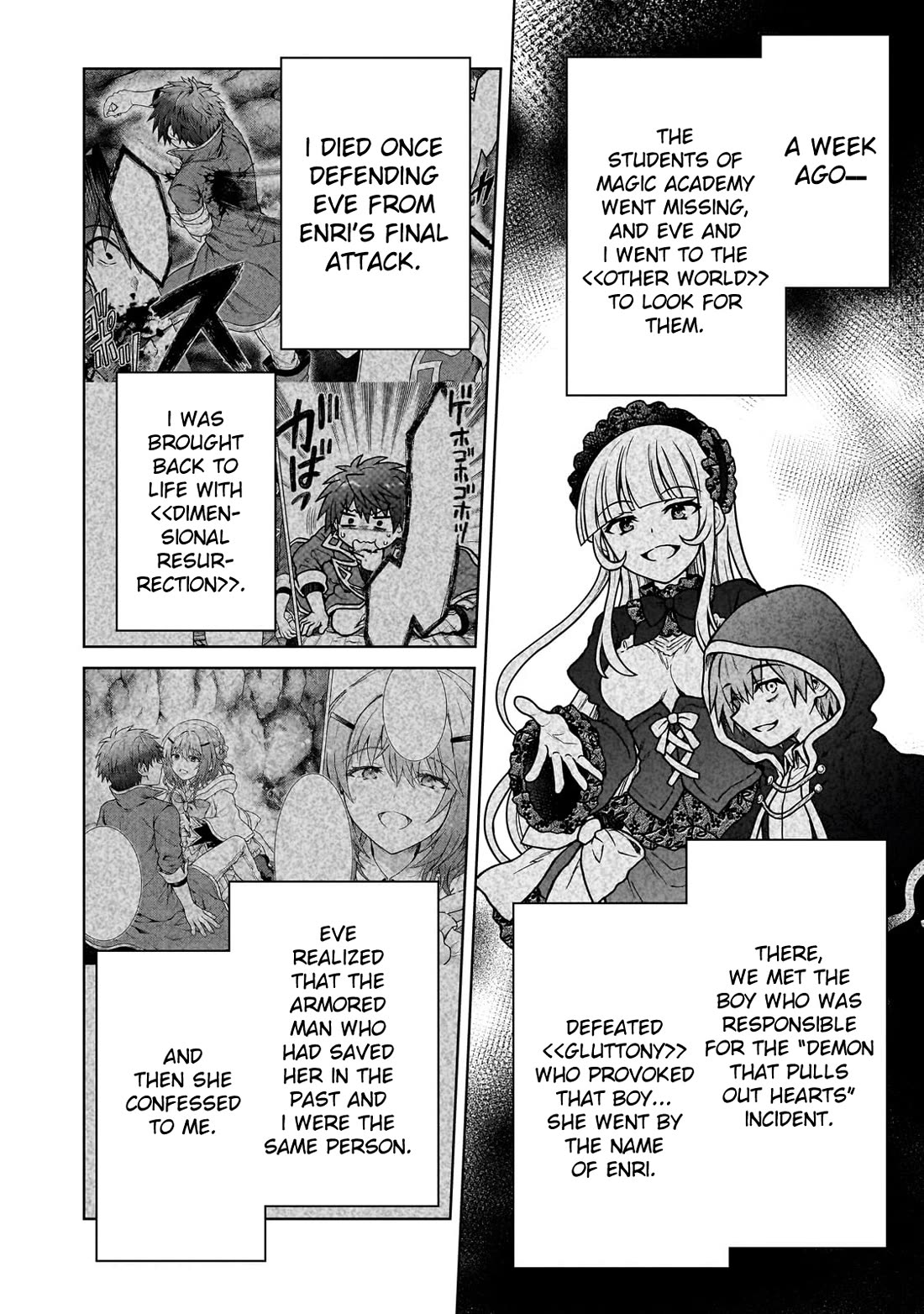 I’m a D-Rank Adventurer, for Some Reason I Got Recruited Into a Hero Party, and Now the Princess Is Stalking Me chapter 32 page 6