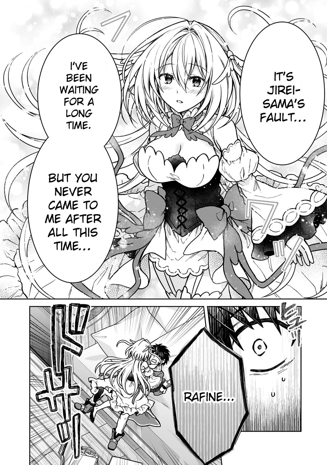 I’m a D-Rank Adventurer, for Some Reason I Got Recruited Into a Hero Party, and Now the Princess Is Stalking Me chapter 33 page 10
