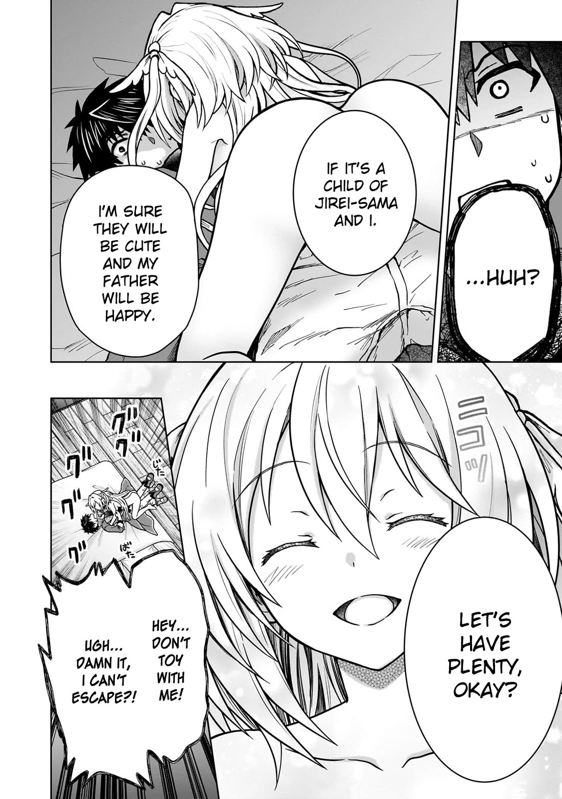 I’m a D-Rank Adventurer, for Some Reason I Got Recruited Into a Hero Party, and Now the Princess Is Stalking Me chapter 33 page 13