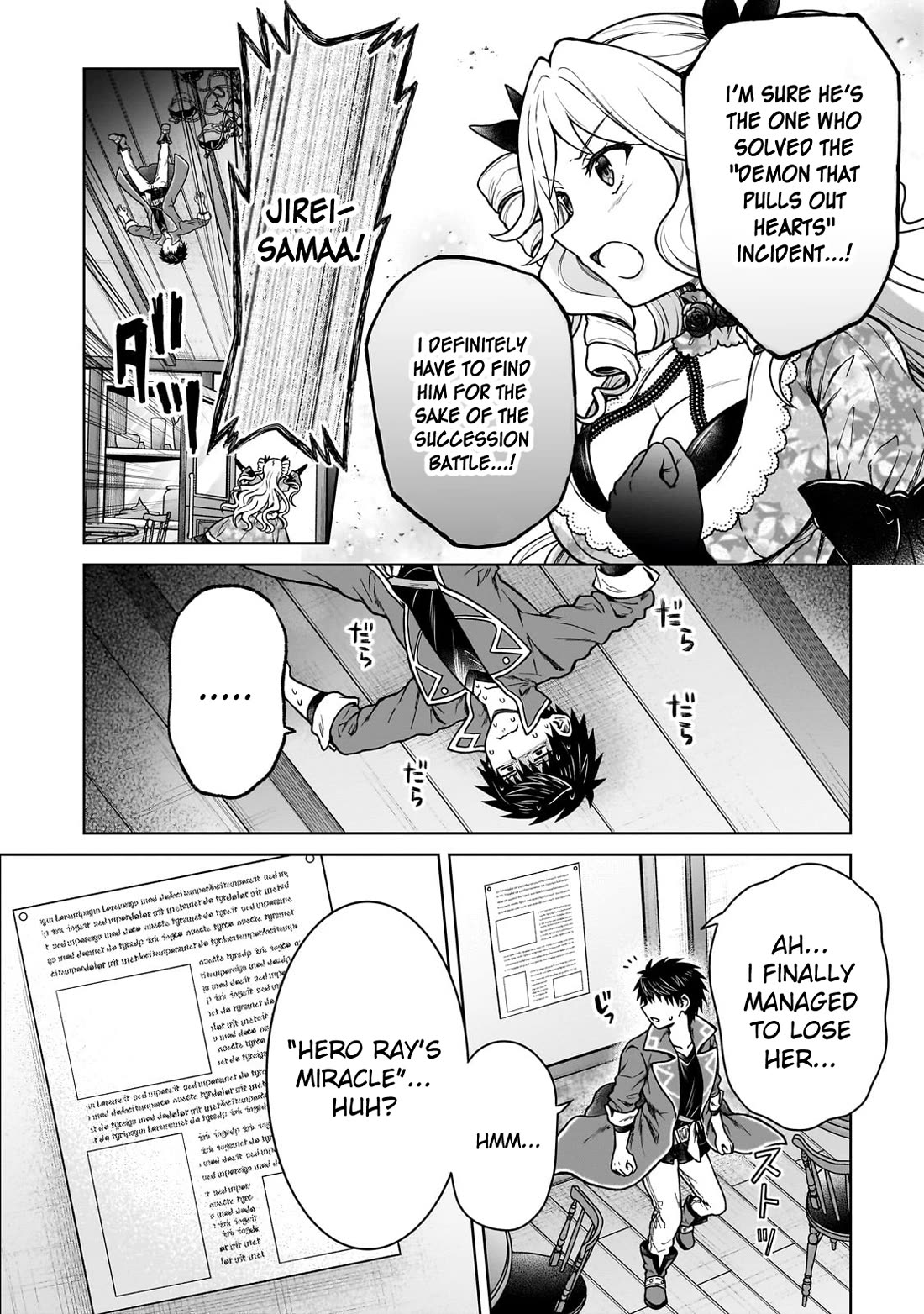 I’m a D-Rank Adventurer, for Some Reason I Got Recruited Into a Hero Party, and Now the Princess Is Stalking Me chapter 33 page 2