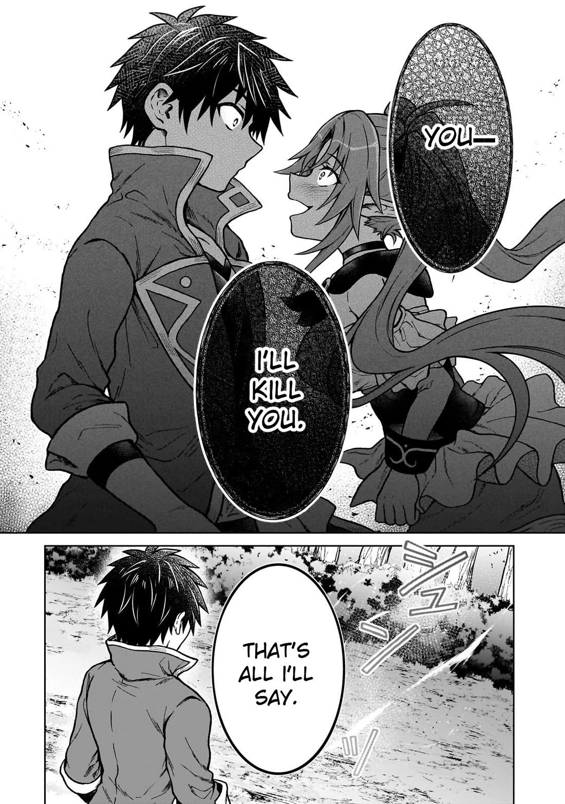 I’m a D-Rank Adventurer, for Some Reason I Got Recruited Into a Hero Party, and Now the Princess Is Stalking Me chapter 33 page 20