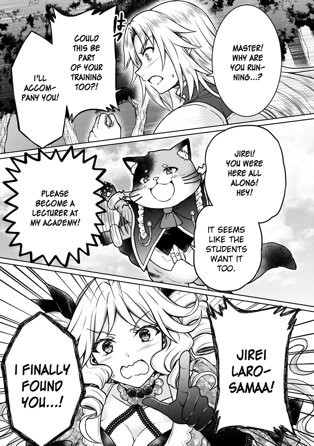 I’m a D-Rank Adventurer, for Some Reason I Got Recruited Into a Hero Party, and Now the Princess Is Stalking Me chapter 33 page 22