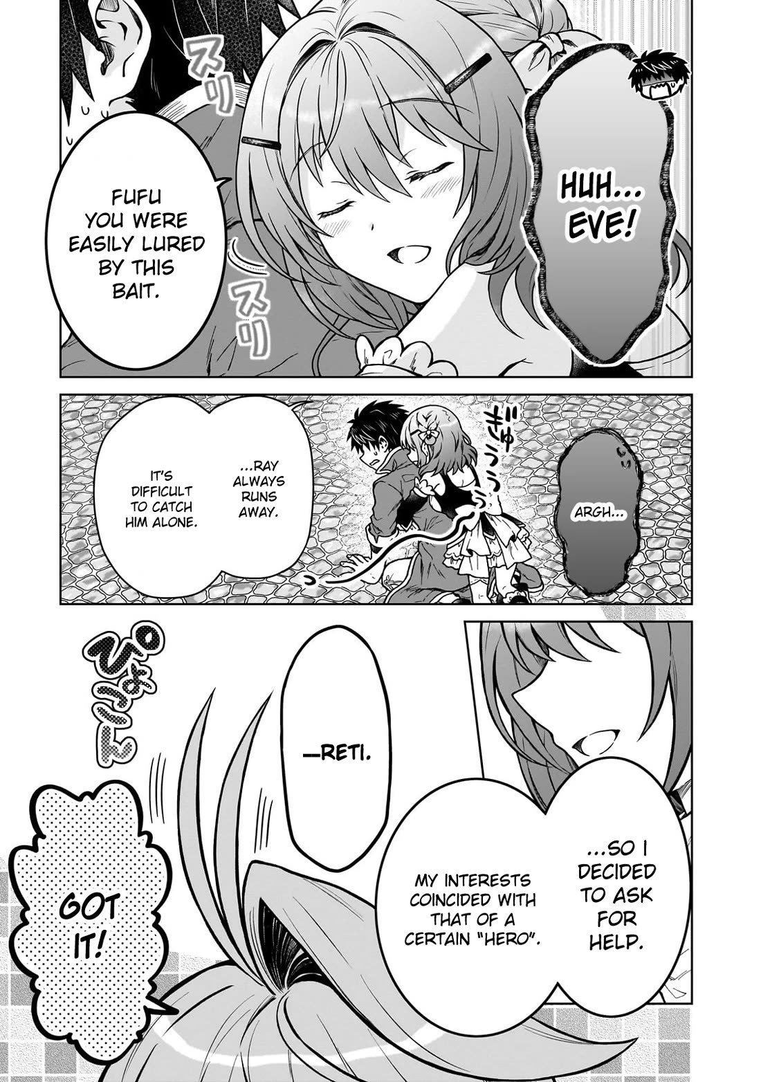 I’m a D-Rank Adventurer, for Some Reason I Got Recruited Into a Hero Party, and Now the Princess Is Stalking Me chapter 33 page 5