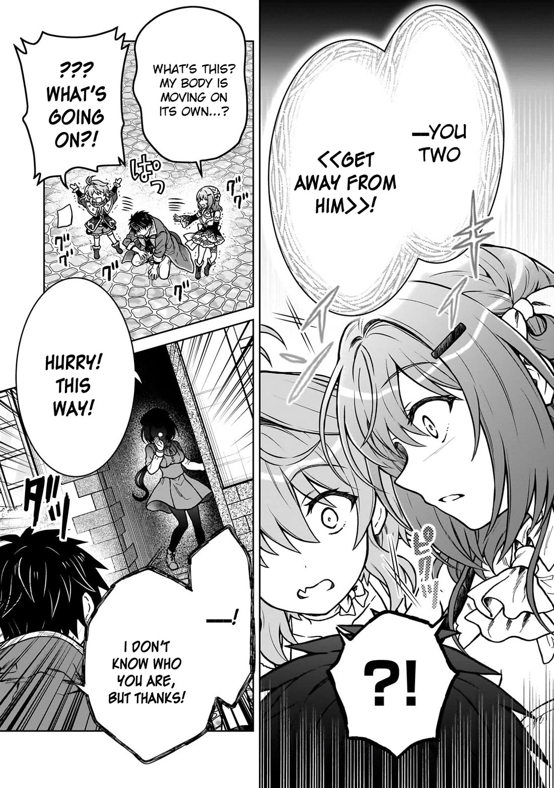 I’m a D-Rank Adventurer, for Some Reason I Got Recruited Into a Hero Party, and Now the Princess Is Stalking Me chapter 33 page 7