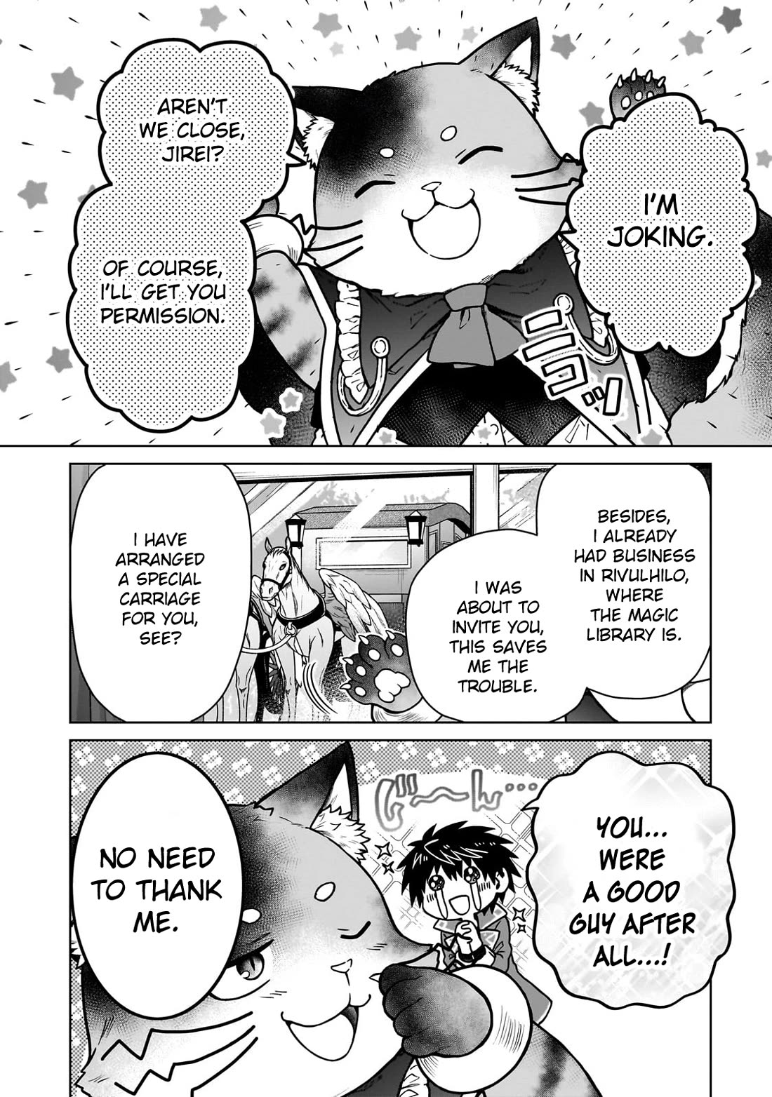 I’m a D-Rank Adventurer, for Some Reason I Got Recruited Into a Hero Party, and Now the Princess Is Stalking Me chapter 34 page 12