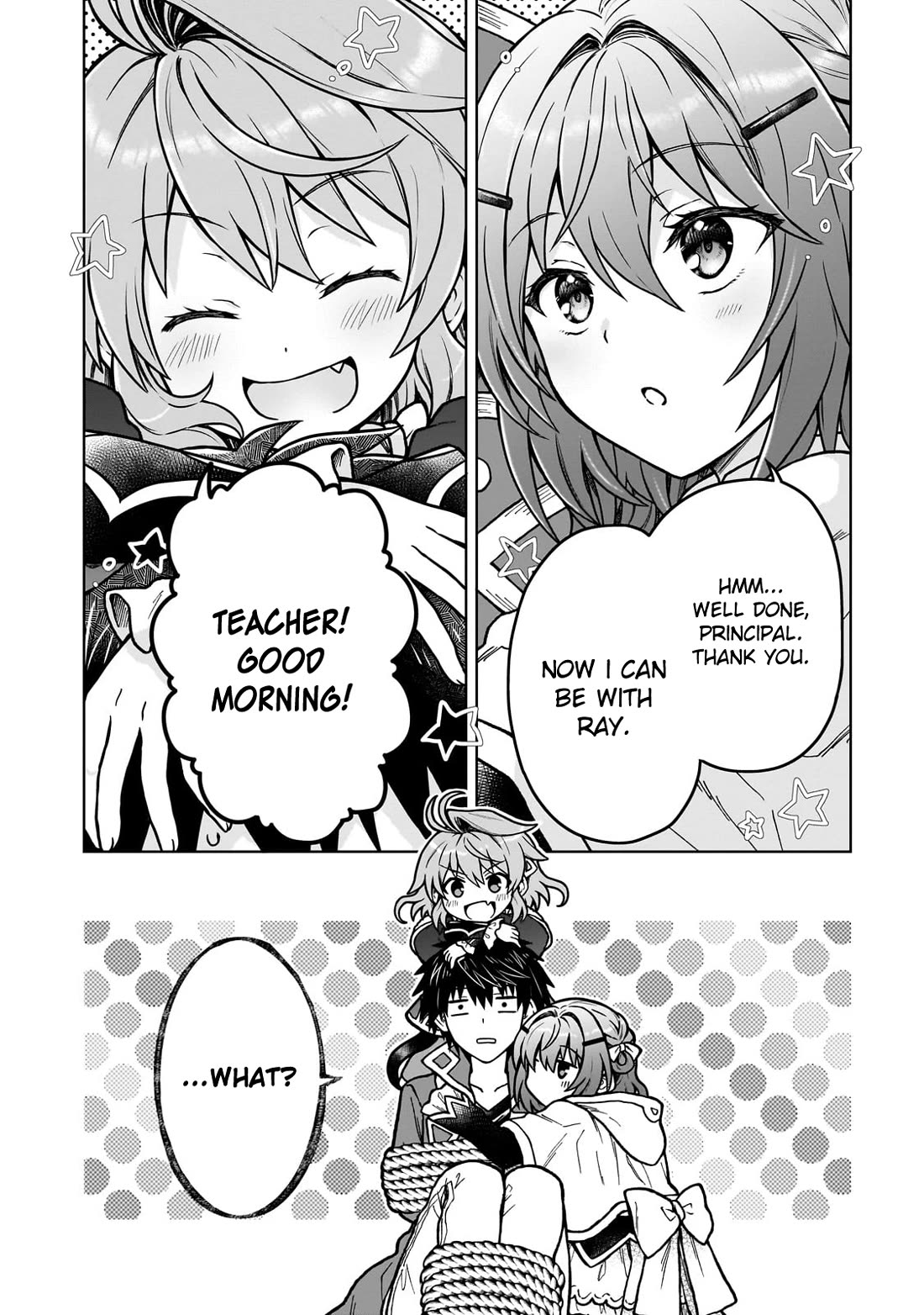 I’m a D-Rank Adventurer, for Some Reason I Got Recruited Into a Hero Party, and Now the Princess Is Stalking Me chapter 34 page 14