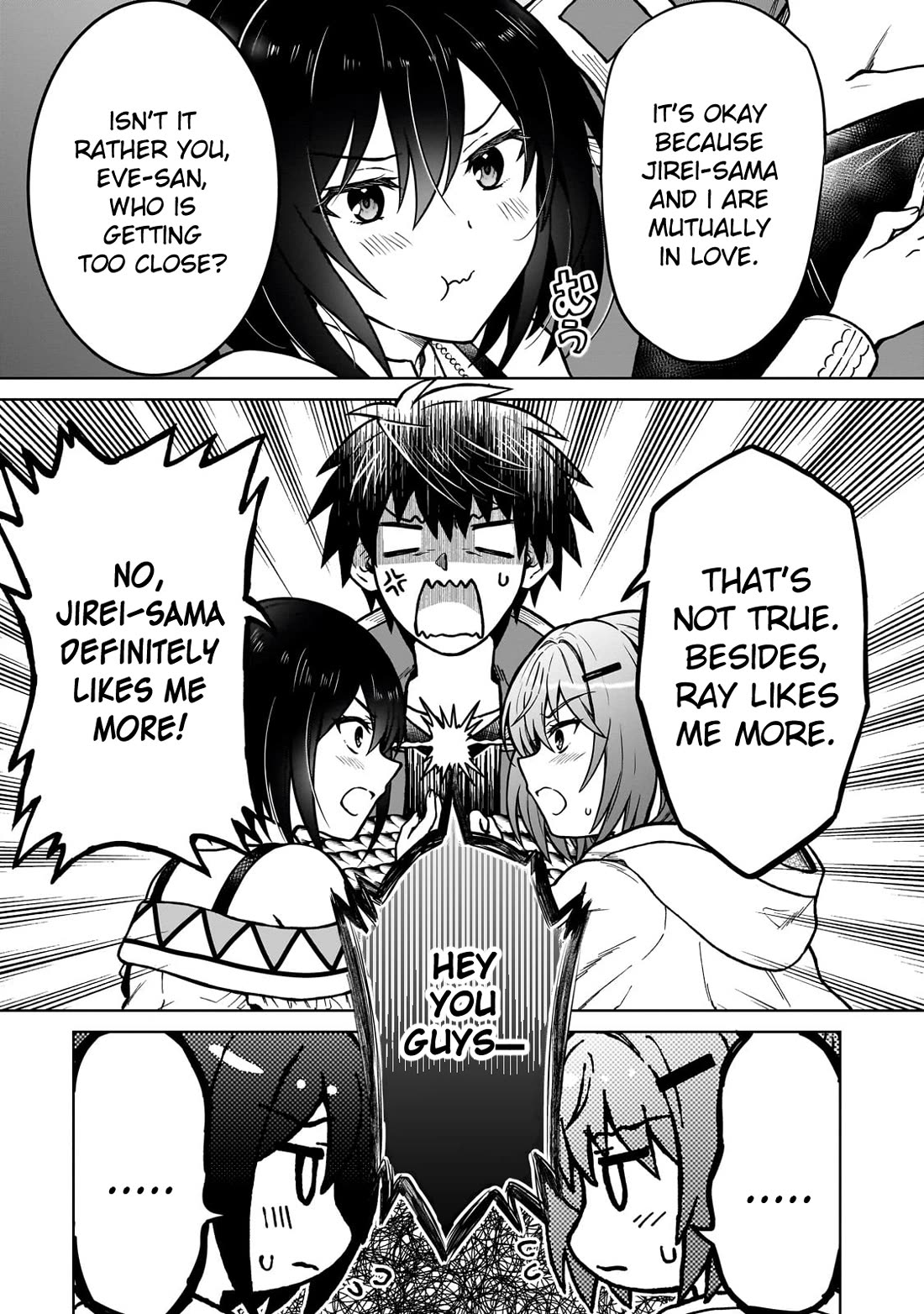 I’m a D-Rank Adventurer, for Some Reason I Got Recruited Into a Hero Party, and Now the Princess Is Stalking Me chapter 34 page 21