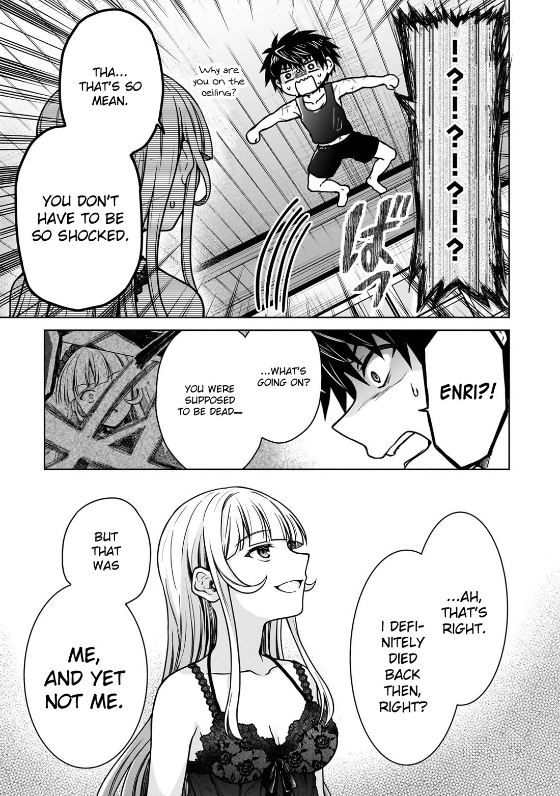 I’m a D-Rank Adventurer, for Some Reason I Got Recruited Into a Hero Party, and Now the Princess Is Stalking Me chapter 34 page 3