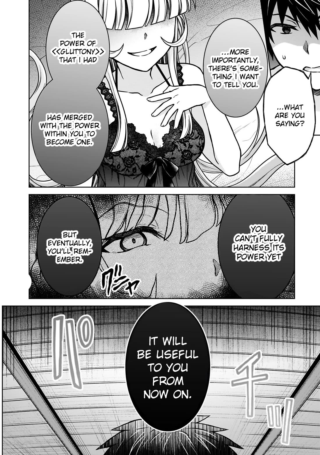 I’m a D-Rank Adventurer, for Some Reason I Got Recruited Into a Hero Party, and Now the Princess Is Stalking Me chapter 34 page 4