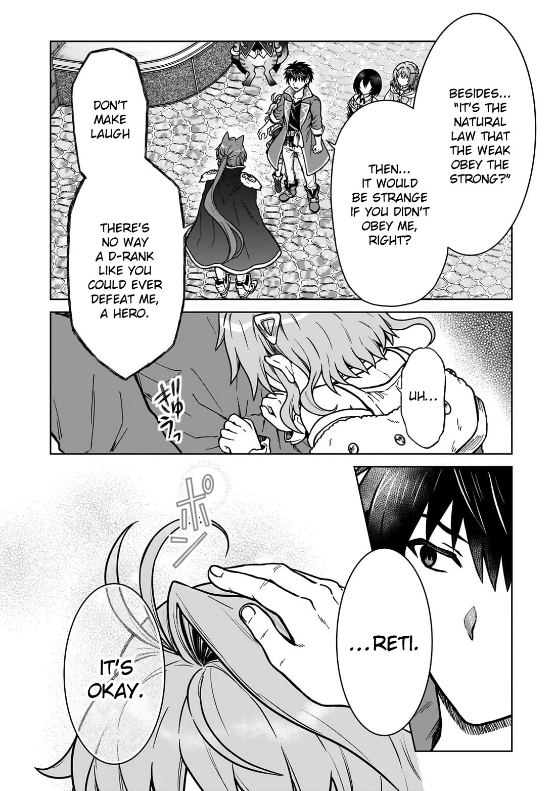 I’m a D-Rank Adventurer, for Some Reason I Got Recruited Into a Hero Party, and Now the Princess Is Stalking Me chapter 35 page 14