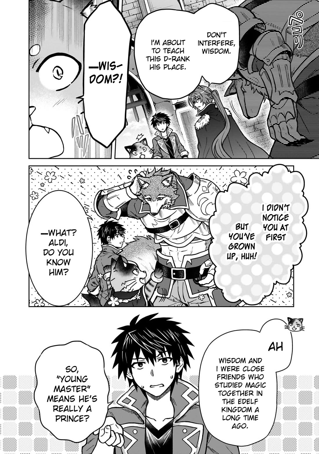 I’m a D-Rank Adventurer, for Some Reason I Got Recruited Into a Hero Party, and Now the Princess Is Stalking Me chapter 35 page 18