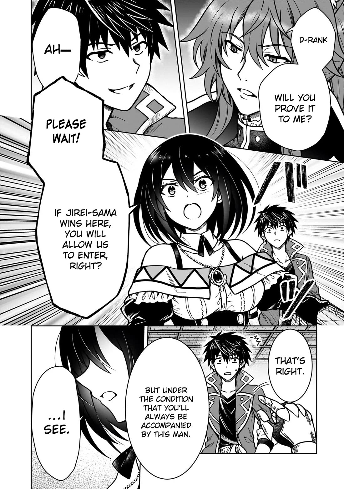 I’m a D-Rank Adventurer, for Some Reason I Got Recruited Into a Hero Party, and Now the Princess Is Stalking Me chapter 35 page 20