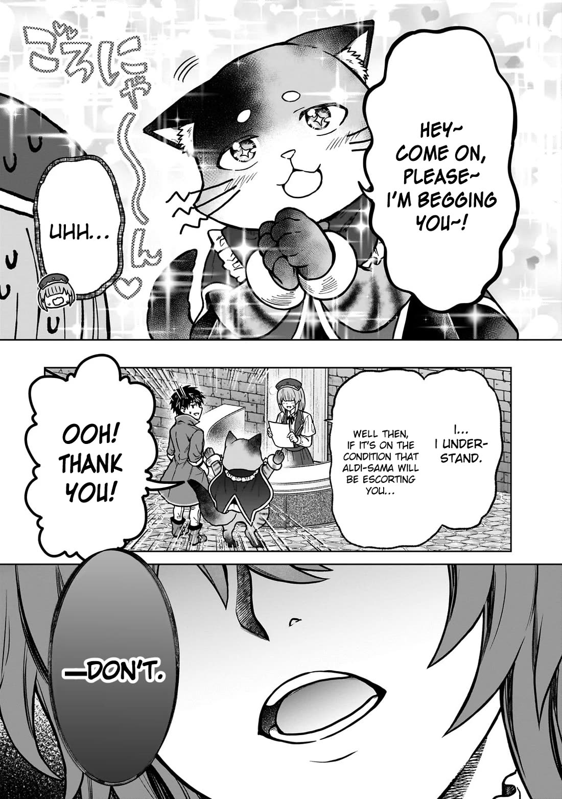 I’m a D-Rank Adventurer, for Some Reason I Got Recruited Into a Hero Party, and Now the Princess Is Stalking Me chapter 35 page 5