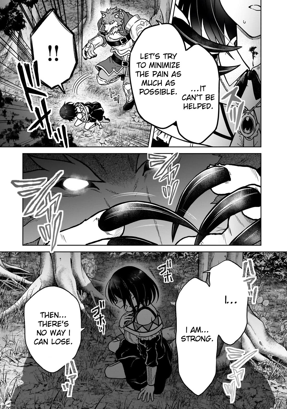 I’m a D-Rank Adventurer, for Some Reason I Got Recruited Into a Hero Party, and Now the Princess Is Stalking Me chapter 36 page 19