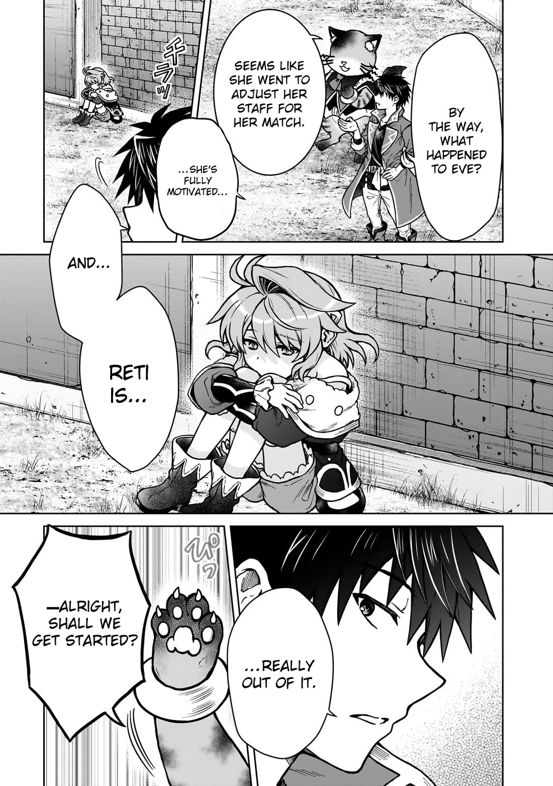 I’m a D-Rank Adventurer, for Some Reason I Got Recruited Into a Hero Party, and Now the Princess Is Stalking Me chapter 36 page 3