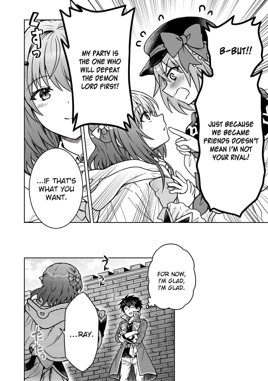 I’m a D-Rank Adventurer, for Some Reason I Got Recruited Into a Hero Party, and Now the Princess Is Stalking Me chapter 38 page 12