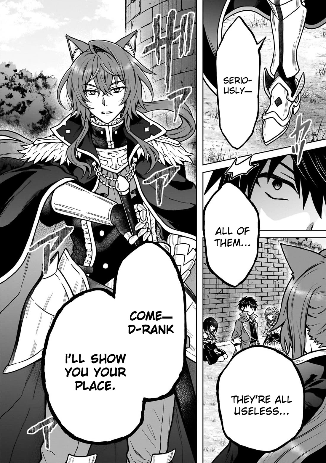 I’m a D-Rank Adventurer, for Some Reason I Got Recruited Into a Hero Party, and Now the Princess Is Stalking Me chapter 38 page 14