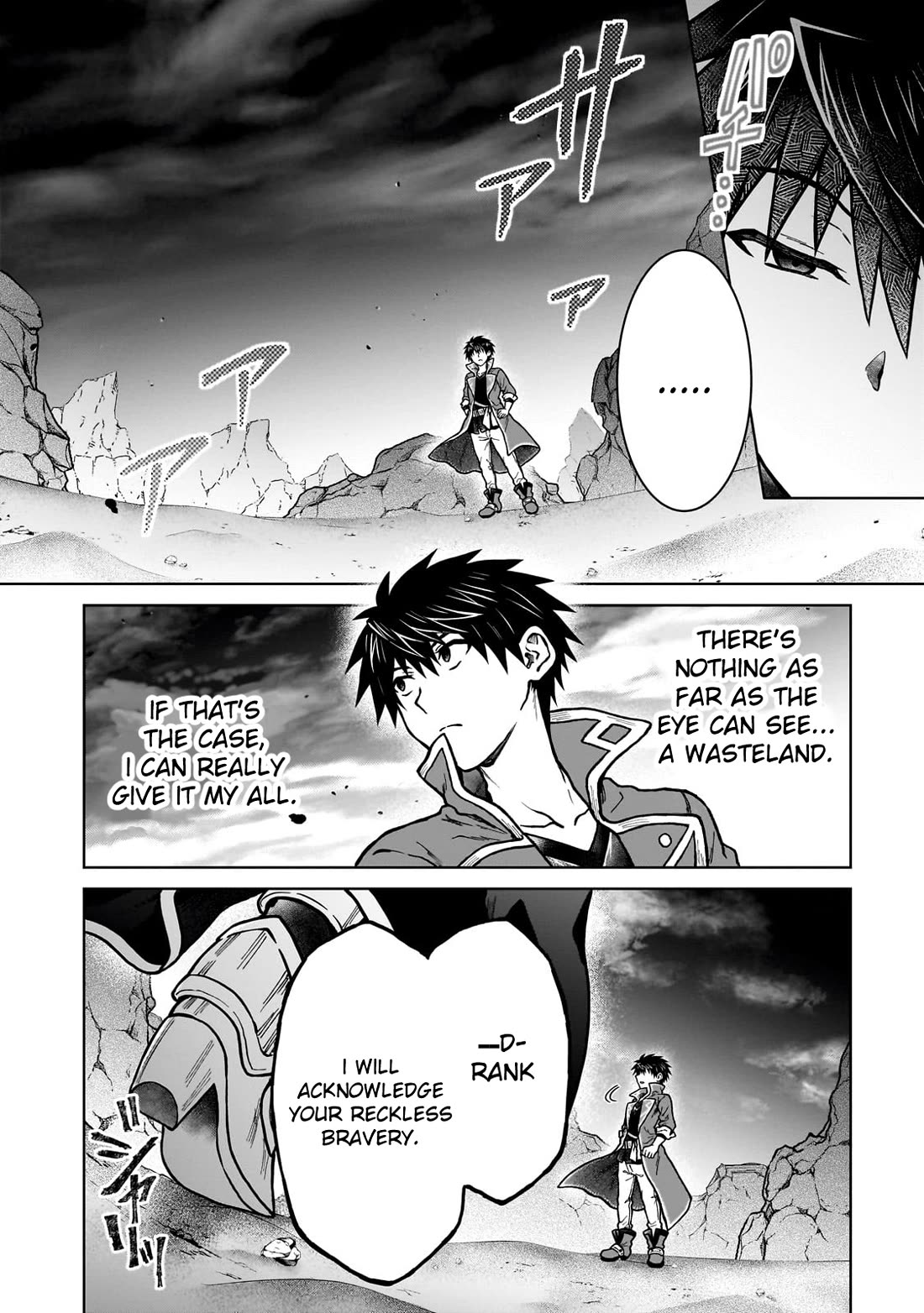 I’m a D-Rank Adventurer, for Some Reason I Got Recruited Into a Hero Party, and Now the Princess Is Stalking Me chapter 38 page 16