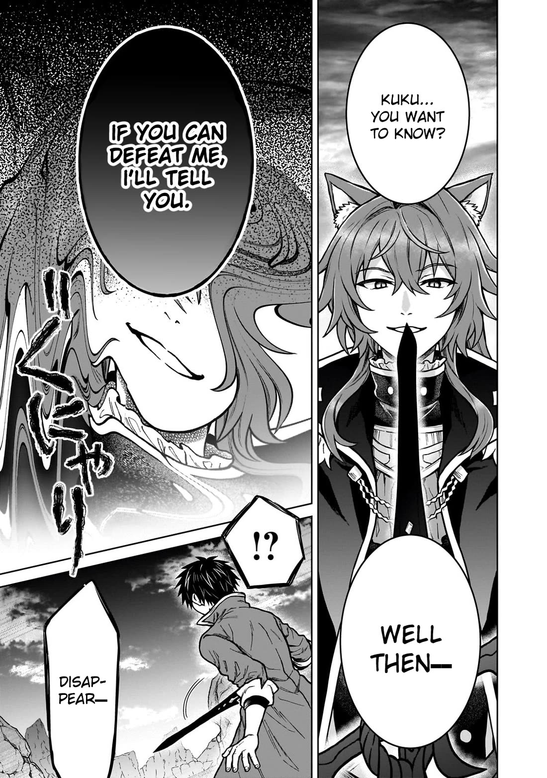 I’m a D-Rank Adventurer, for Some Reason I Got Recruited Into a Hero Party, and Now the Princess Is Stalking Me chapter 38 page 21