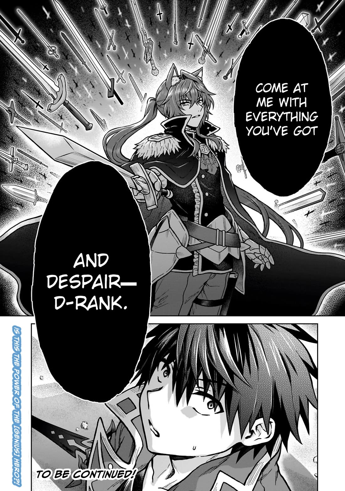 I’m a D-Rank Adventurer, for Some Reason I Got Recruited Into a Hero Party, and Now the Princess Is Stalking Me chapter 38 page 23