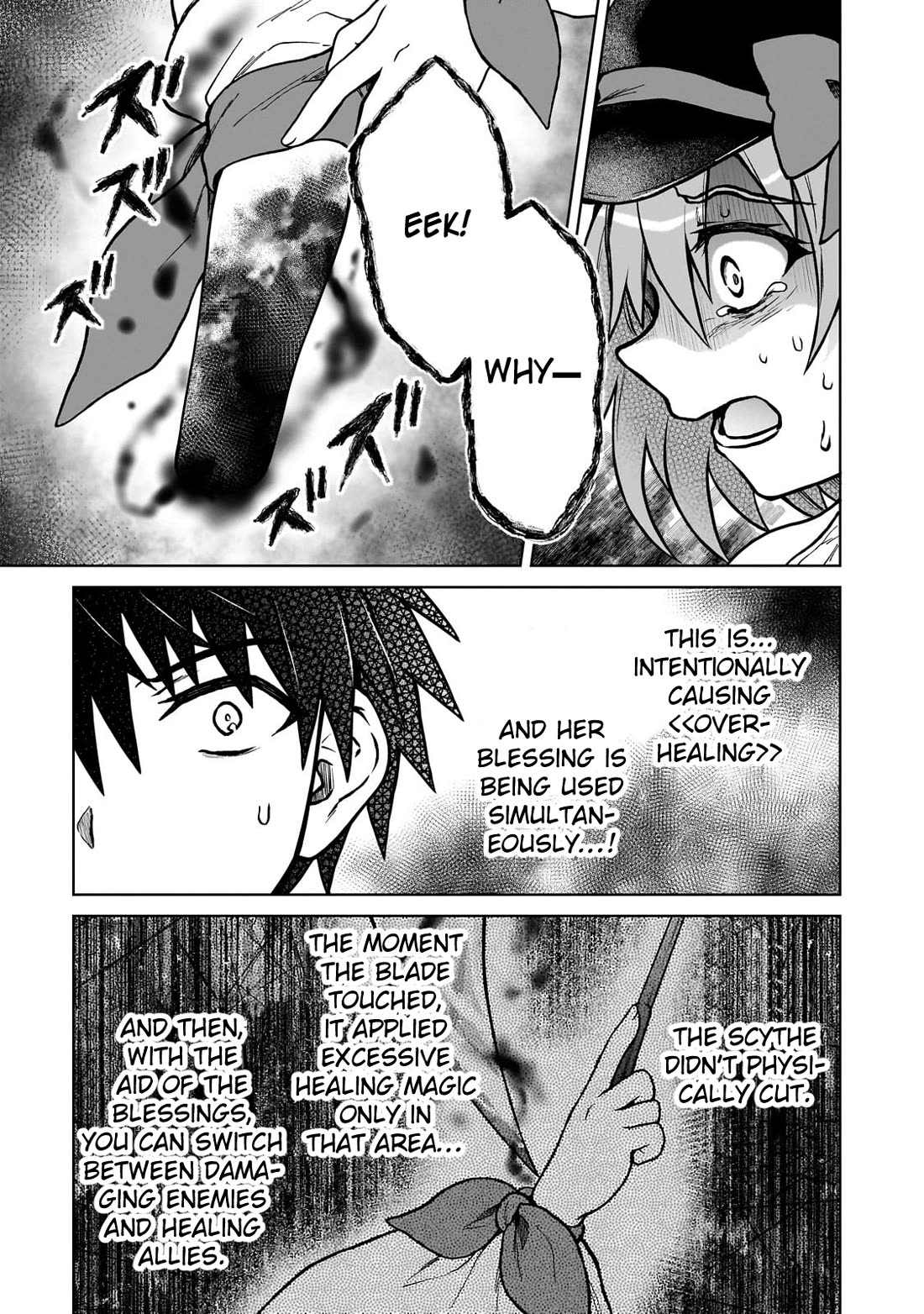 I’m a D-Rank Adventurer, for Some Reason I Got Recruited Into a Hero Party, and Now the Princess Is Stalking Me chapter 38 page 5