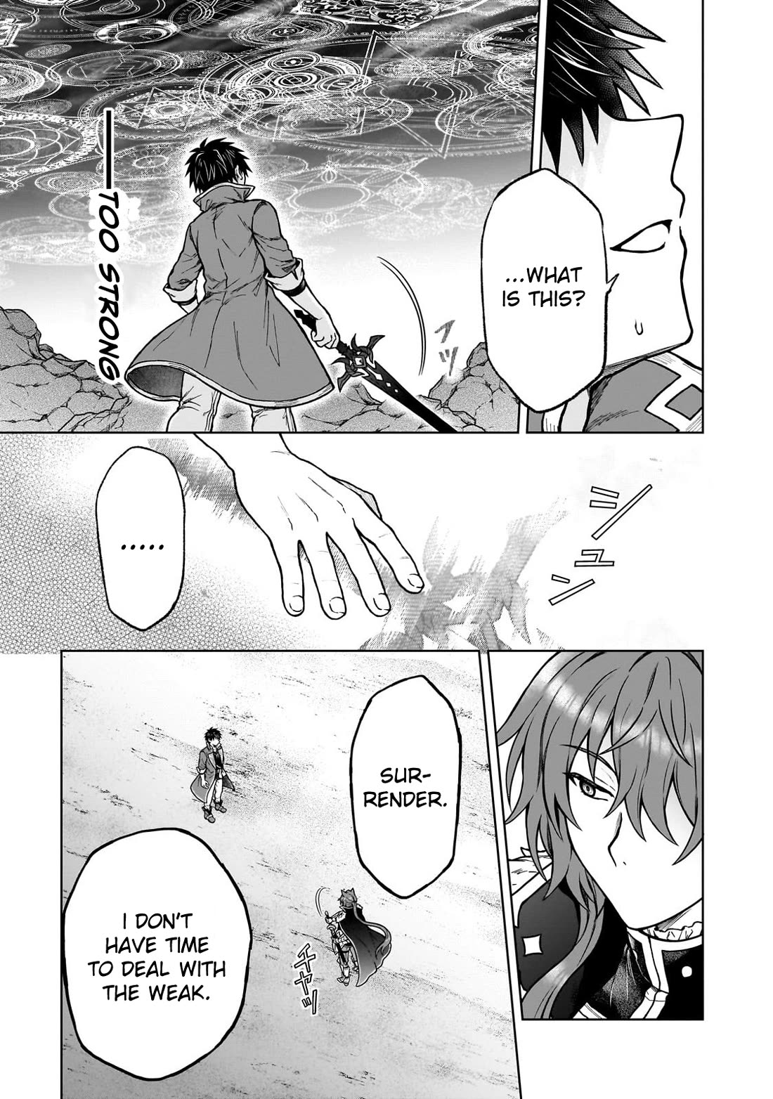 I’m a D-Rank Adventurer, for Some Reason I Got Recruited Into a Hero Party, and Now the Princess Is Stalking Me chapter 39 page 10