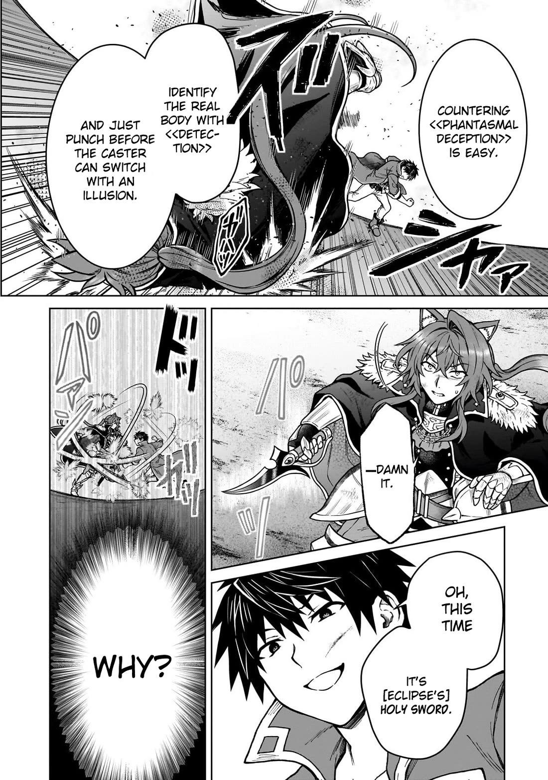 I’m a D-Rank Adventurer, for Some Reason I Got Recruited Into a Hero Party, and Now the Princess Is Stalking Me chapter 39 page 16