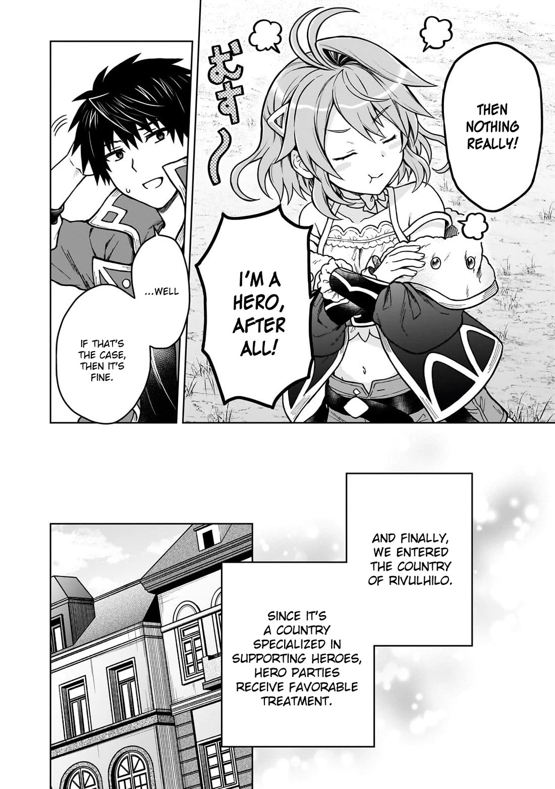 I’m a D-Rank Adventurer, for Some Reason I Got Recruited Into a Hero Party, and Now the Princess Is Stalking Me chapter 40 page 10