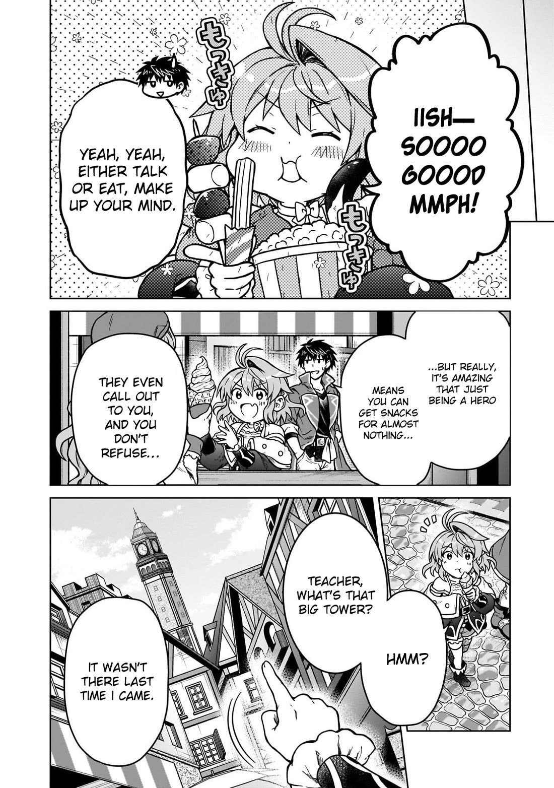 I’m a D-Rank Adventurer, for Some Reason I Got Recruited Into a Hero Party, and Now the Princess Is Stalking Me chapter 40 page 16