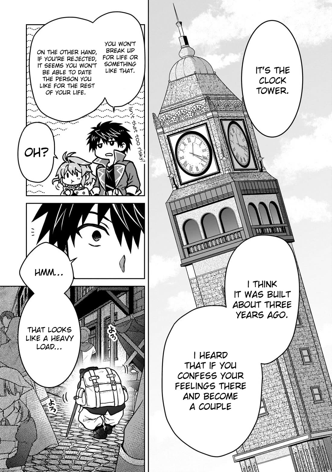 I’m a D-Rank Adventurer, for Some Reason I Got Recruited Into a Hero Party, and Now the Princess Is Stalking Me chapter 40 page 17