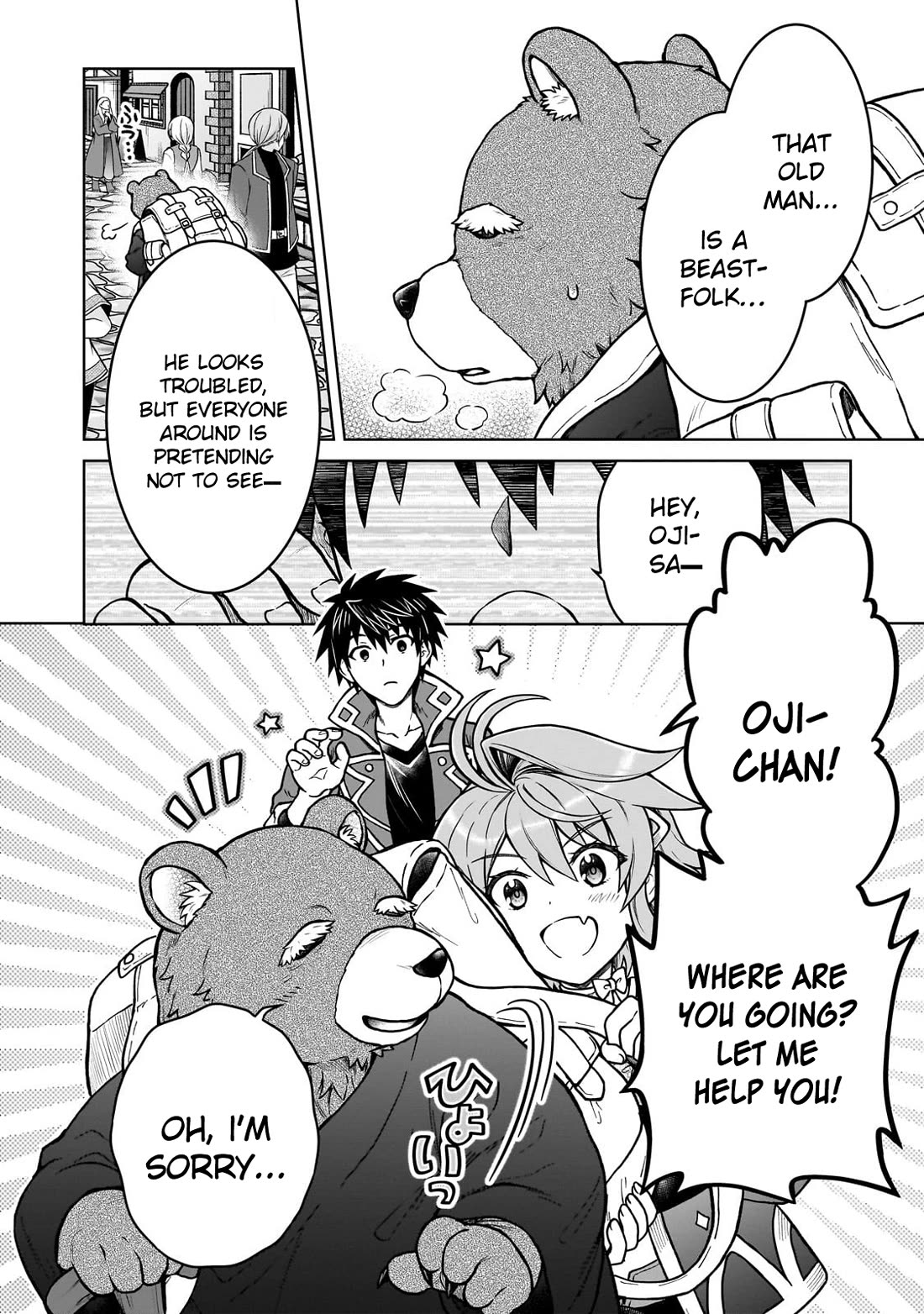 I’m a D-Rank Adventurer, for Some Reason I Got Recruited Into a Hero Party, and Now the Princess Is Stalking Me chapter 40 page 18