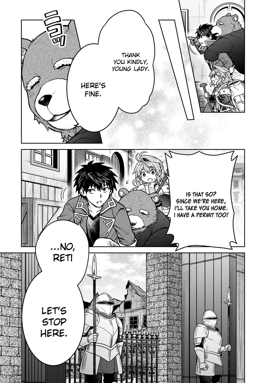 I’m a D-Rank Adventurer, for Some Reason I Got Recruited Into a Hero Party, and Now the Princess Is Stalking Me chapter 40 page 19