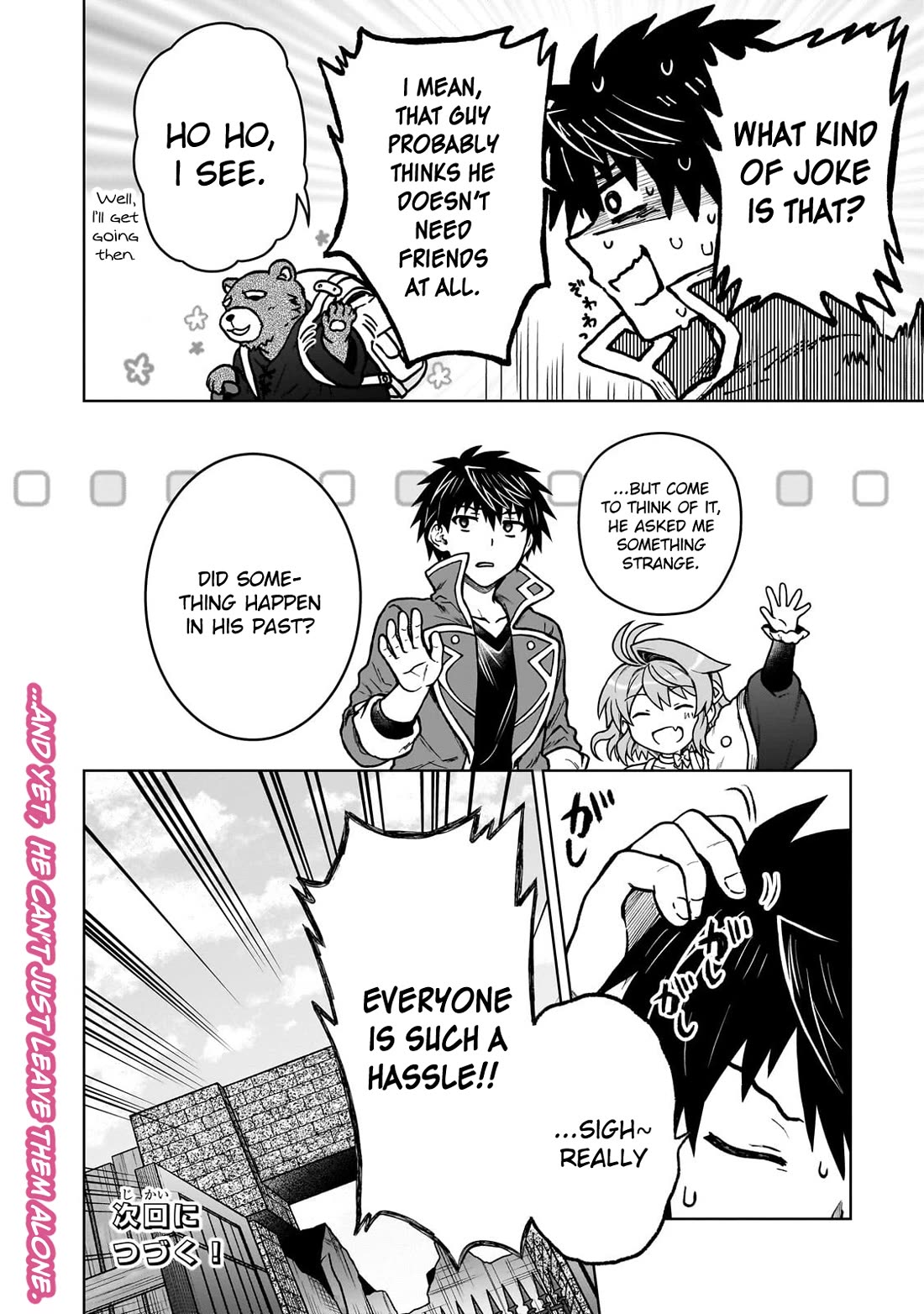 I’m a D-Rank Adventurer, for Some Reason I Got Recruited Into a Hero Party, and Now the Princess Is Stalking Me chapter 40 page 24