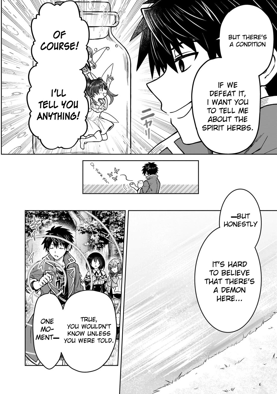 I’m a D-Rank Adventurer, for Some Reason I Got Recruited Into a Hero Party, and Now the Princess Is Stalking Me chapter 41 page 14