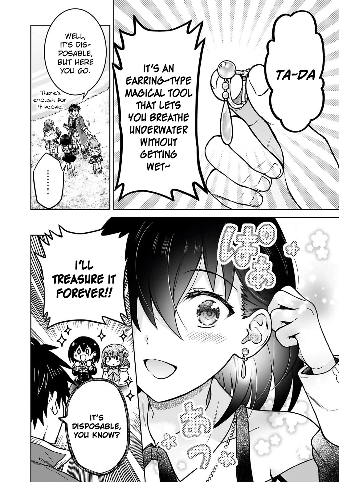 I’m a D-Rank Adventurer, for Some Reason I Got Recruited Into a Hero Party, and Now the Princess Is Stalking Me chapter 41 page 16