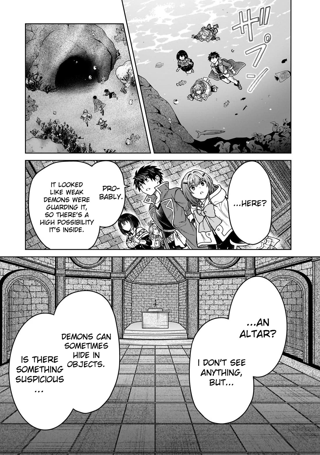 I’m a D-Rank Adventurer, for Some Reason I Got Recruited Into a Hero Party, and Now the Princess Is Stalking Me chapter 41 page 17