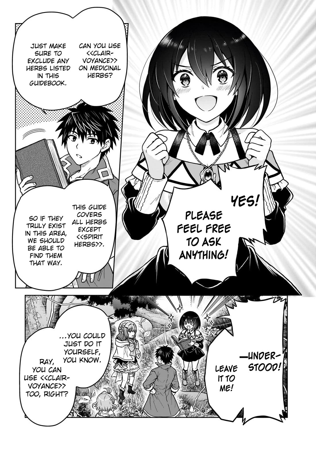 I’m a D-Rank Adventurer, for Some Reason I Got Recruited Into a Hero Party, and Now the Princess Is Stalking Me chapter 41 page 3