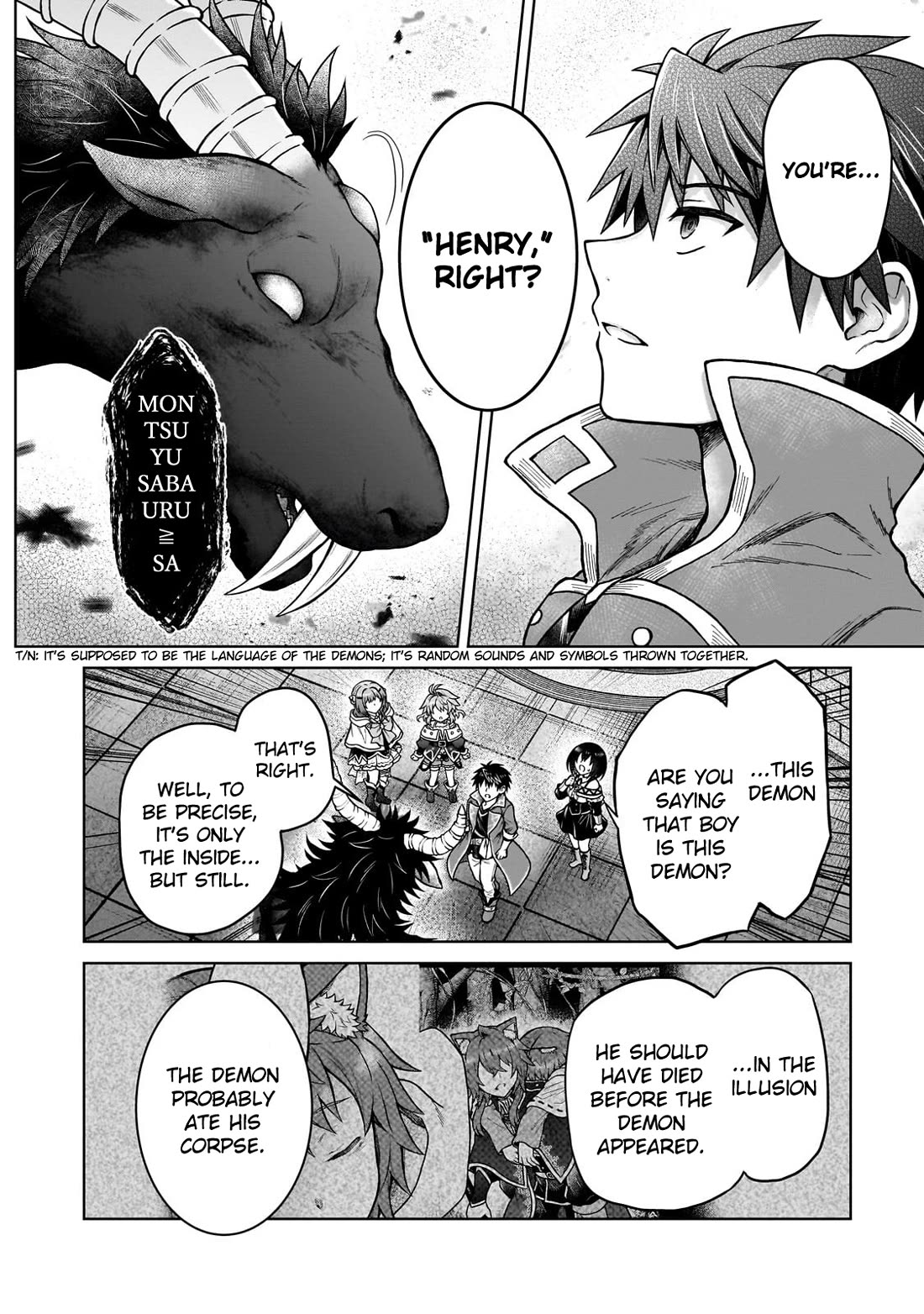 I’m a D-Rank Adventurer, for Some Reason I Got Recruited Into a Hero Party, and Now the Princess Is Stalking Me chapter 42 page 20