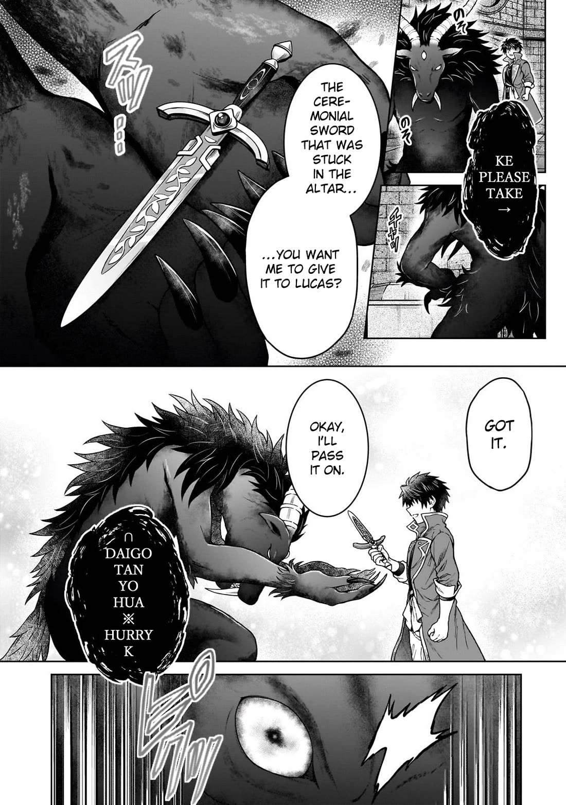 I’m a D-Rank Adventurer, for Some Reason I Got Recruited Into a Hero Party, and Now the Princess Is Stalking Me chapter 42 page 22