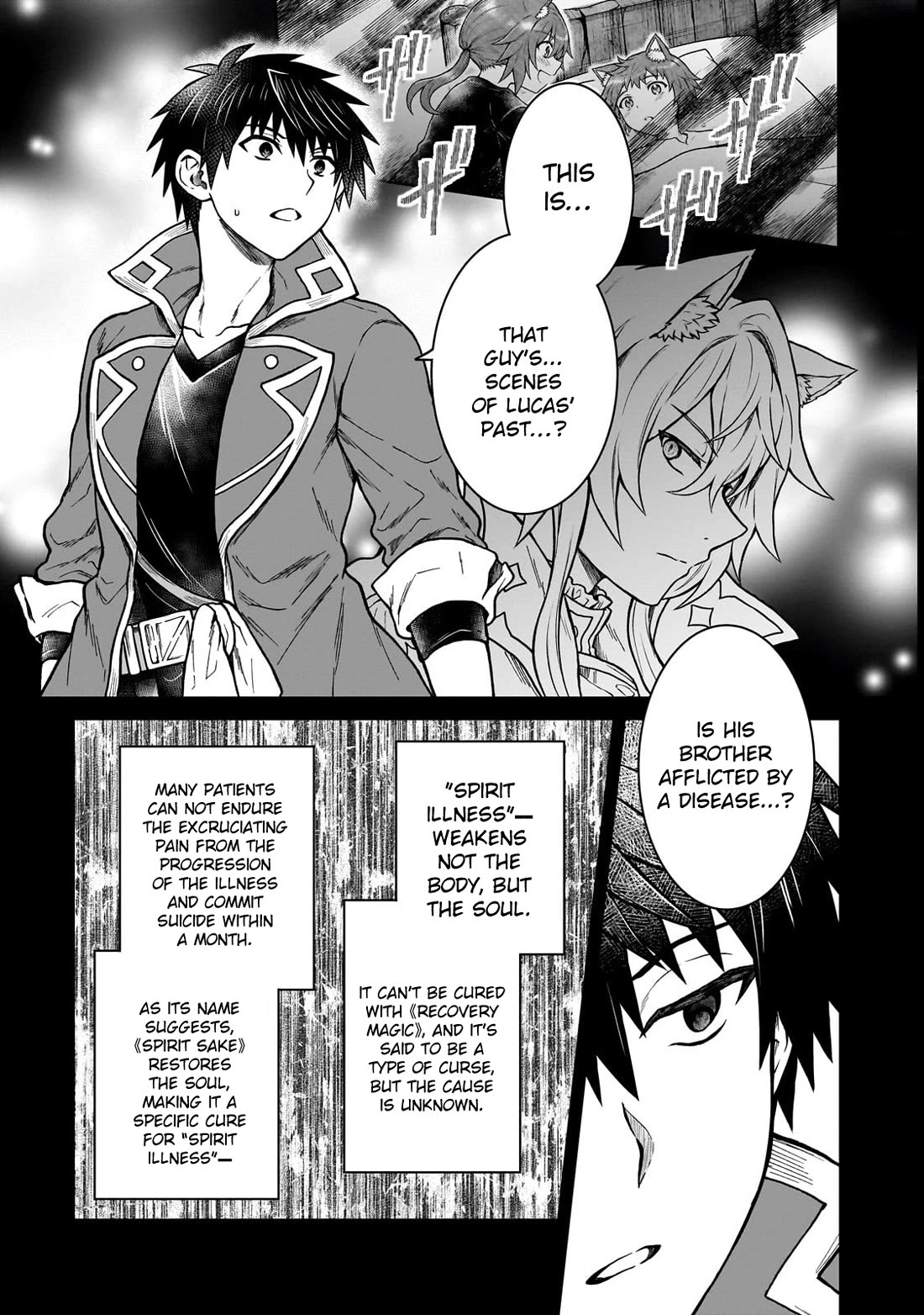 I’m a D-Rank Adventurer, for Some Reason I Got Recruited Into a Hero Party, and Now the Princess Is Stalking Me chapter 42 page 5