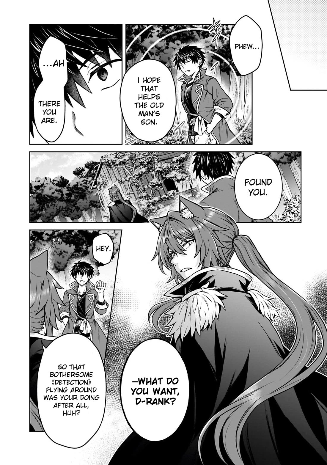 I’m a D-Rank Adventurer, for Some Reason I Got Recruited Into a Hero Party, and Now the Princess Is Stalking Me chapter 43 page 13