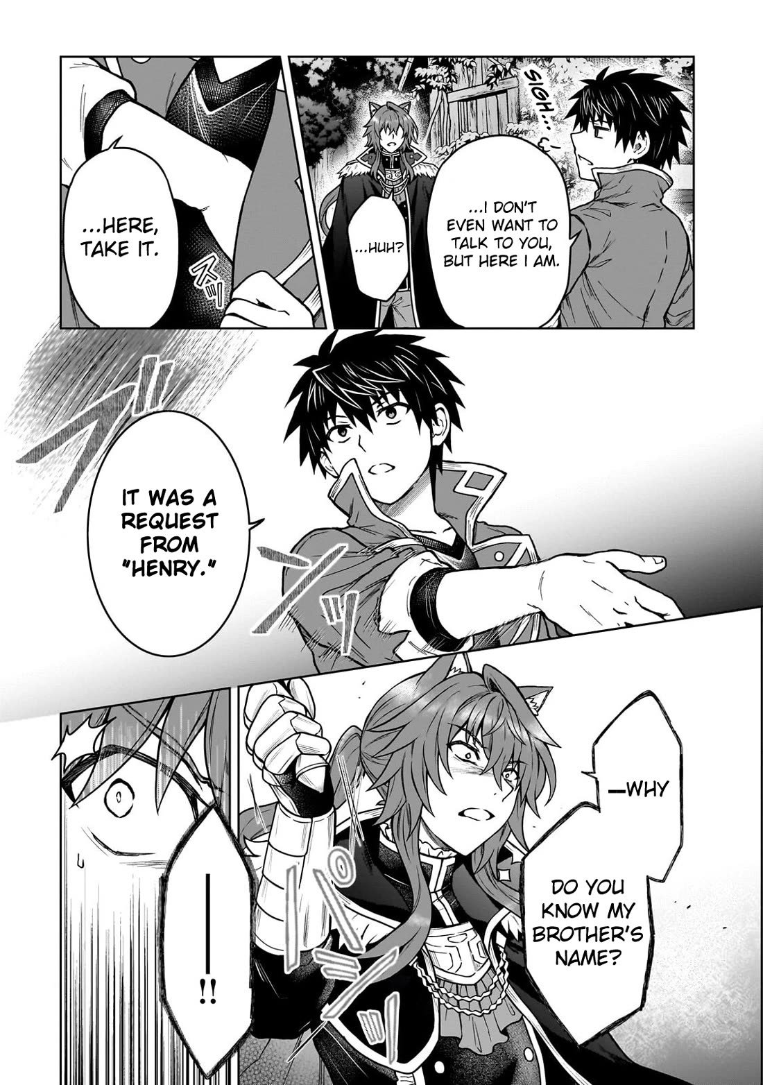 I’m a D-Rank Adventurer, for Some Reason I Got Recruited Into a Hero Party, and Now the Princess Is Stalking Me chapter 43 page 14