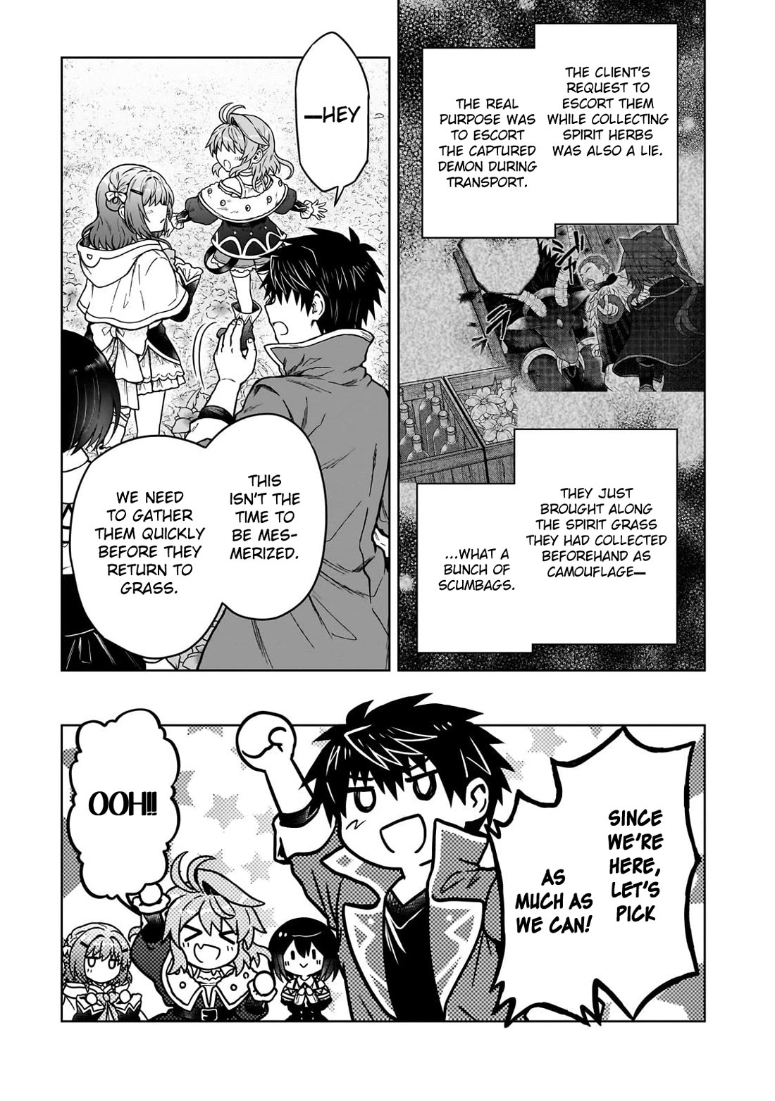 I’m a D-Rank Adventurer, for Some Reason I Got Recruited Into a Hero Party, and Now the Princess Is Stalking Me chapter 43 page 8