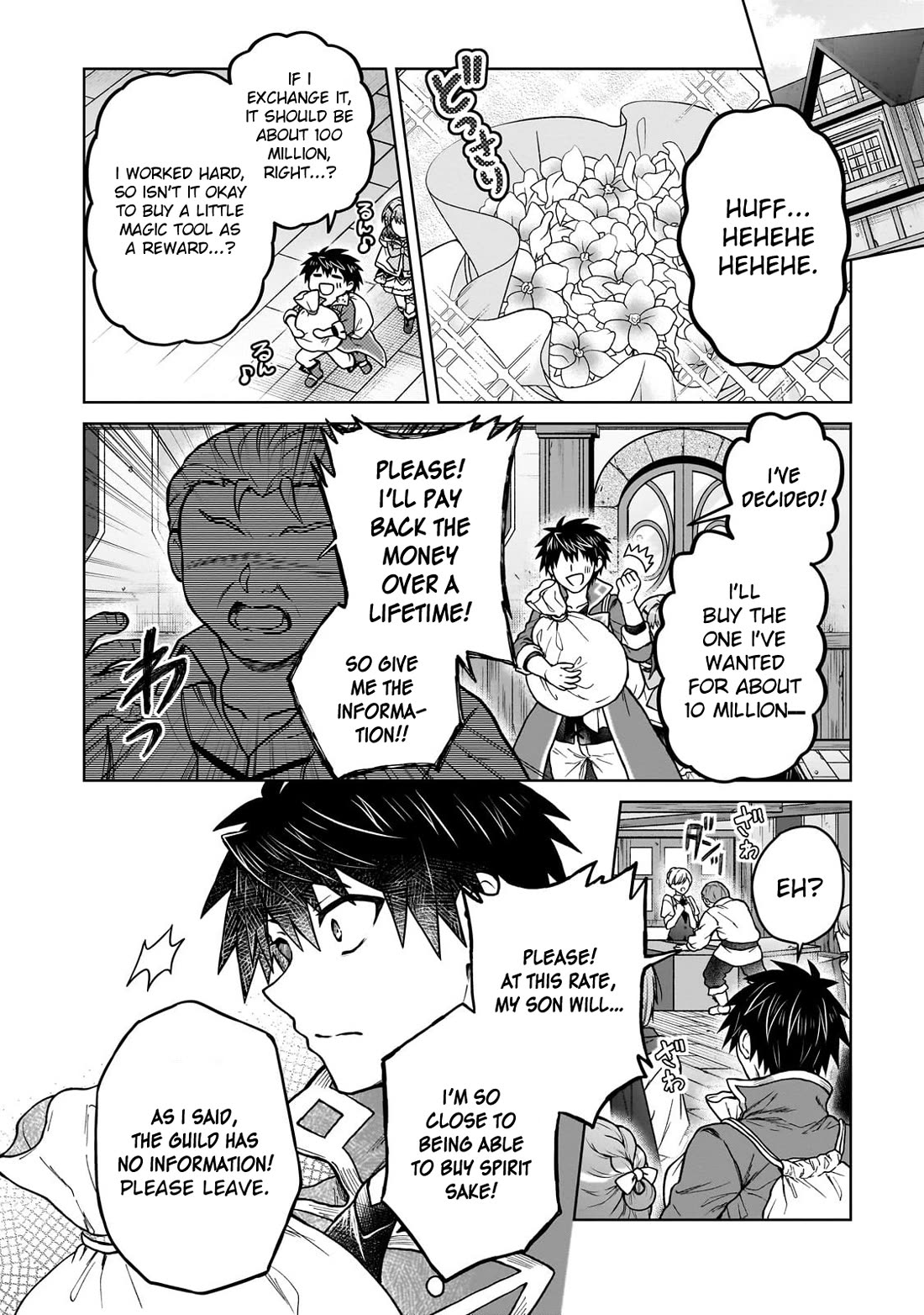 I’m a D-Rank Adventurer, for Some Reason I Got Recruited Into a Hero Party, and Now the Princess Is Stalking Me chapter 43 page 9