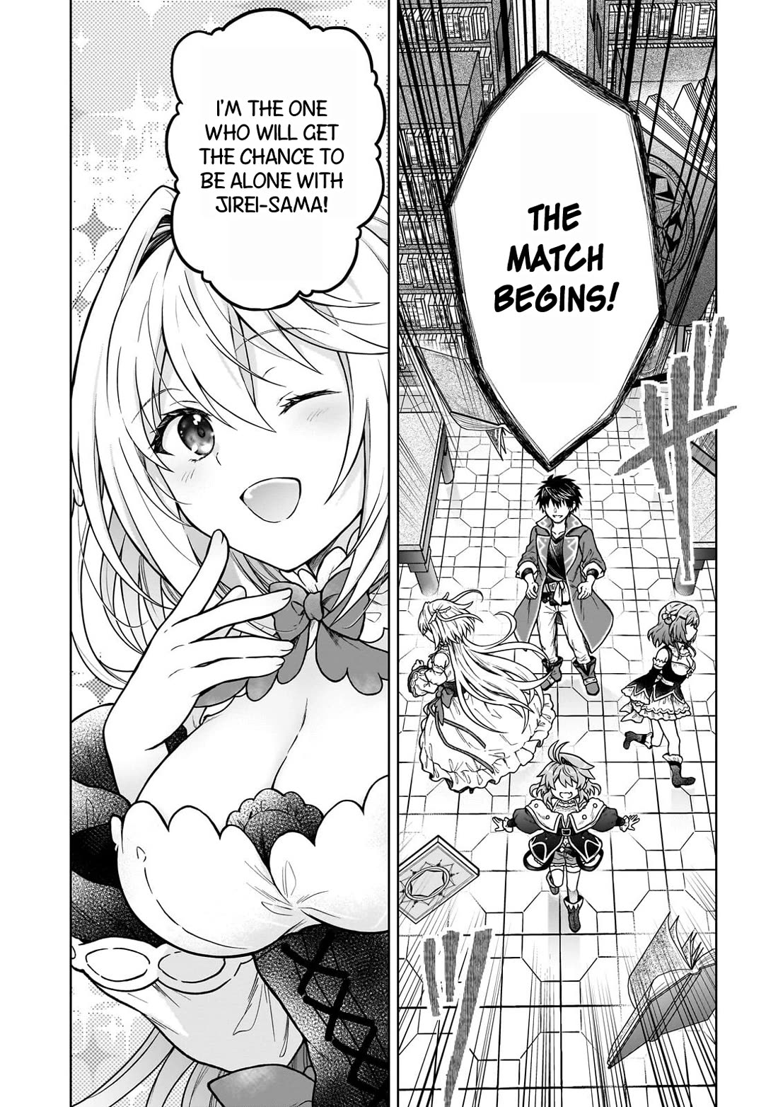 I’m a D-Rank Adventurer, for Some Reason I Got Recruited Into a Hero Party, and Now the Princess Is Stalking Me chapter 44 page 12