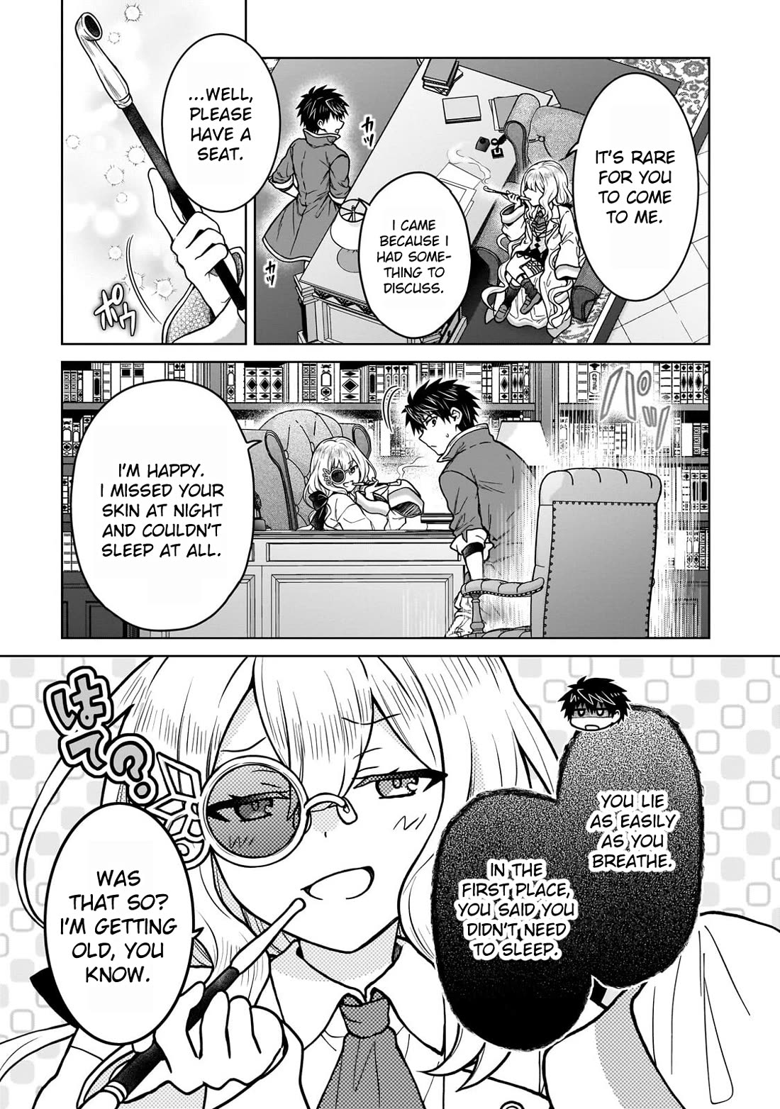 I’m a D-Rank Adventurer, for Some Reason I Got Recruited Into a Hero Party, and Now the Princess Is Stalking Me chapter 44 page 17
